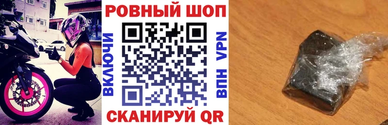 Названия наркотиков Вилюйск COCAIN  A-PVP  Мефедрон  ГАШИШ  Марихуана 