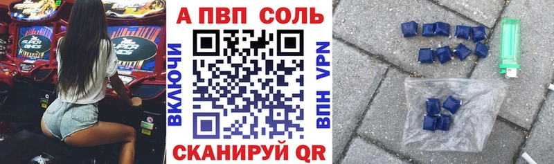 Alfa_PVP крисы CK  купить наркоту  Вилюйск 