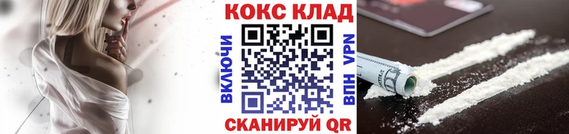 закладки  Вилюйск  Cocaine 99% 