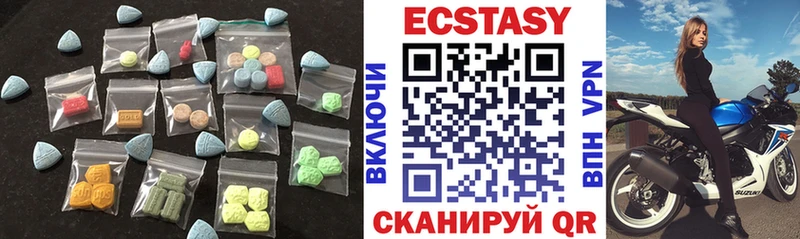 ЭКСТАЗИ louis Vuitton Вилюйск