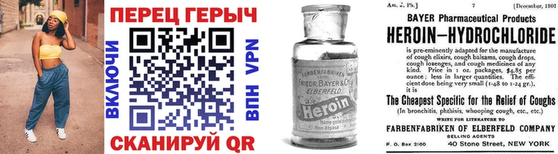 ГЕРОИН афганец  Вилюйск 