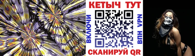 Кетамин ketamine  Вилюйск 
