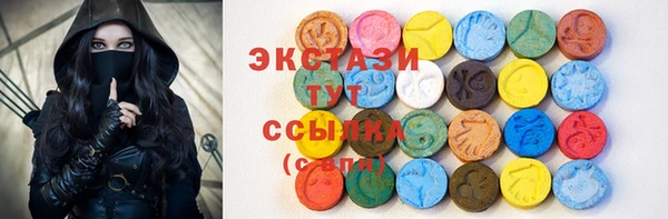 спайс Верхнеуральск