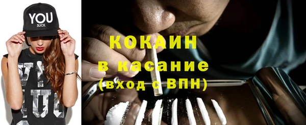 прущая мука Волоколамск