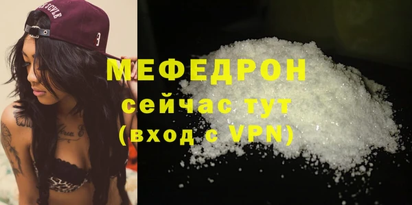 COCAINE Верея