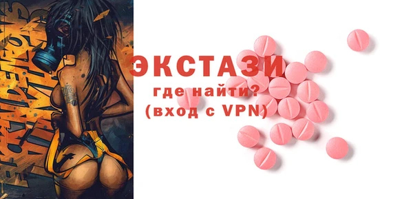 прущая мука Волоколамск
