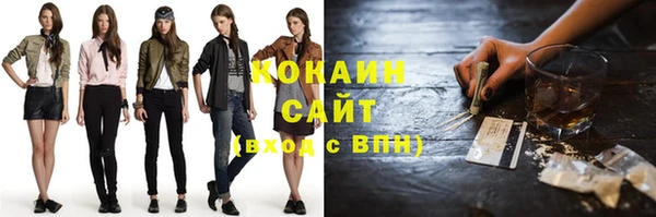 COCAINE Верея