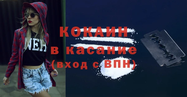 спайс Верхнеуральск