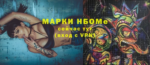 MDMA Premium VHQ Володарск