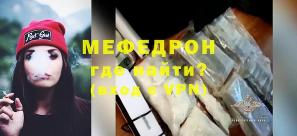 молекула духа Верхний Тагил