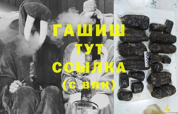 кристаллы Остров