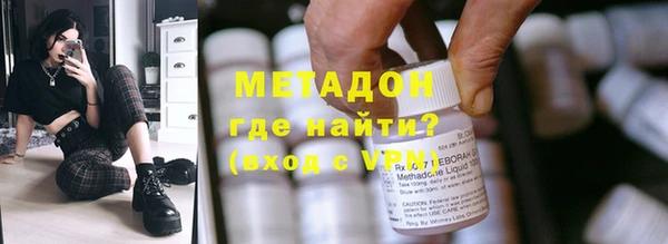 прущая мука Волоколамск