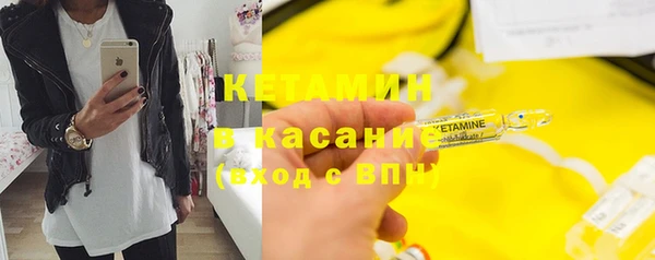 MDMA Premium VHQ Володарск