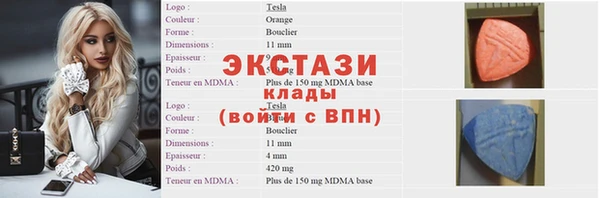 прущая мука Волоколамск