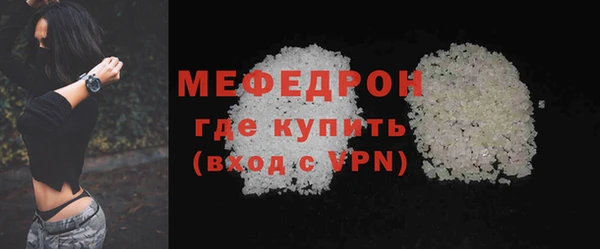 MDMA Premium VHQ Володарск