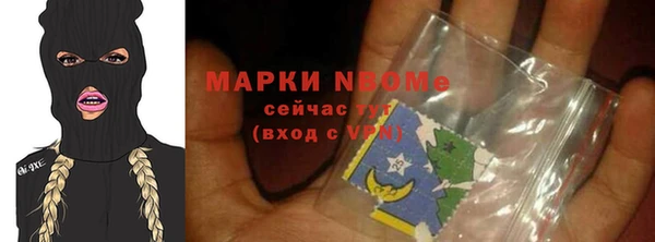 прущая мука Волоколамск