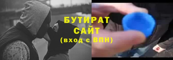 COCAINE Верея