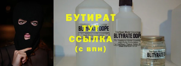 прущая мука Волоколамск