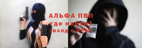MDMA Premium VHQ Володарск