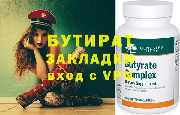 спайс Верхнеуральск