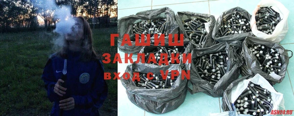молекула духа Верхний Тагил