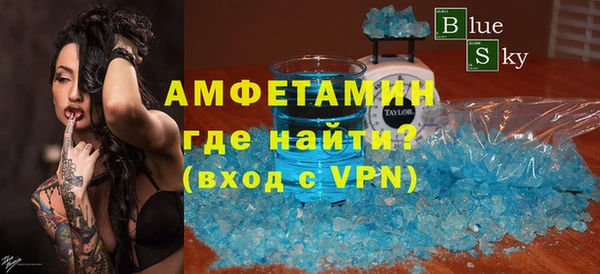 спайс Верхнеуральск