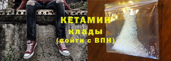 молекула духа Верхний Тагил