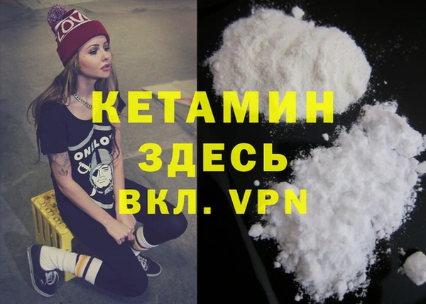 прущая мука Волоколамск