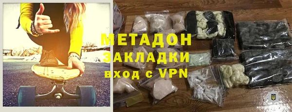 спайс Верхнеуральск