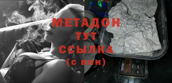 спайс Верхнеуральск