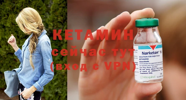 COCAINE Верея