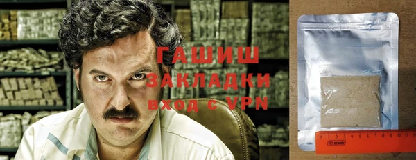 прущая мука Волоколамск