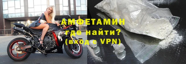 MDMA Premium VHQ Володарск