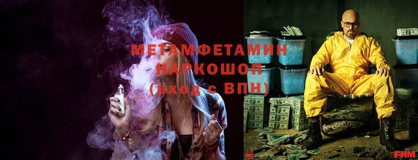 MDMA Premium VHQ Володарск