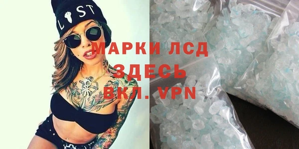 синтетический гашиш Осинники
