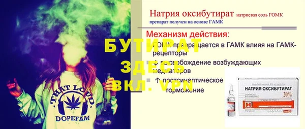 MDMA Premium VHQ Володарск