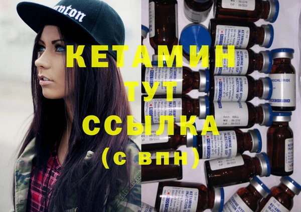 прущая мука Волоколамск