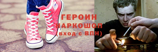 молекула духа Верхний Тагил