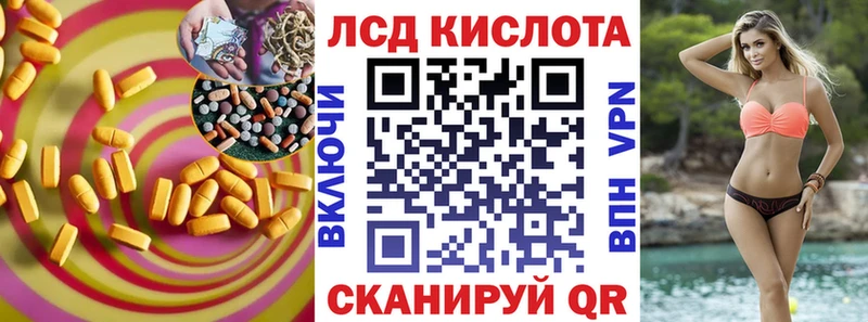 ЛСД экстази ecstasy  маркетплейс Telegram  Вилюйск 