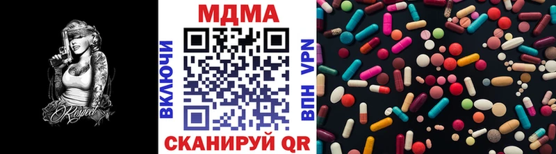 MDMA кристаллы  blacksprut ONION  Вилюйск 