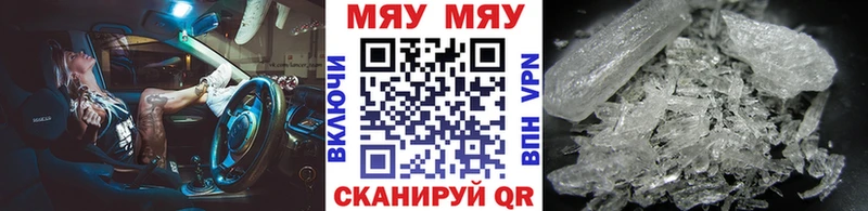 наркошоп Вилюйск darknet телеграм МЯУ-МЯУ 4 MMC