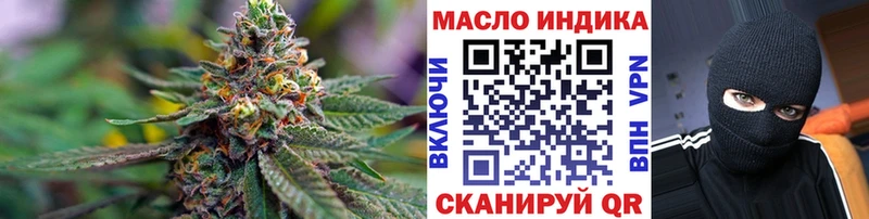 Дистиллят ТГК вейп  Вилюйск 