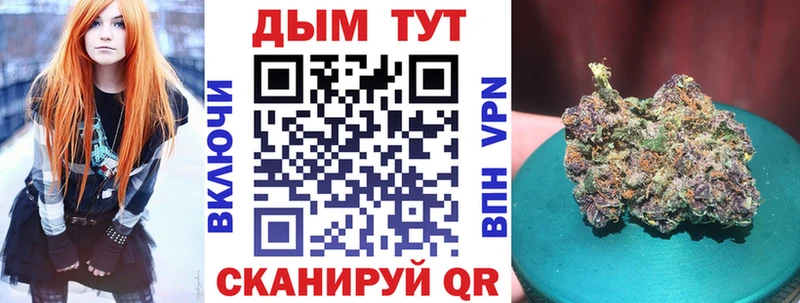 hydra как зайти Вилюйск Канабис White Widow